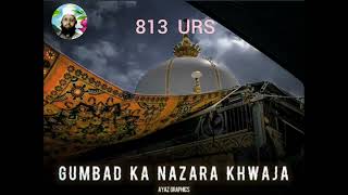 813 Urs of Sarkar Khwaja Garib Nawaz Rahmatullah [upl. by Middle]