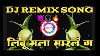 😎LIMBUMALAMARILA🎶REMIXगावठीदणका [upl. by Sairacaz]