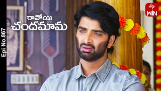 Ravoyi Chandamama  31st January 2024  Full Episode No 867  ETV Telugu [upl. by Gnay]