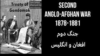 Second AngloAfghan War 18781881 [upl. by Ellehcir]