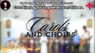 CSIMeetpar AlayamTondiarpetDrJJohn ArputhanathanChoir and Carols On Aug 172013 [upl. by Marb]