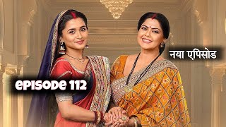 Anokhaa Bandhan episode 112 [upl. by Ahsemed43]