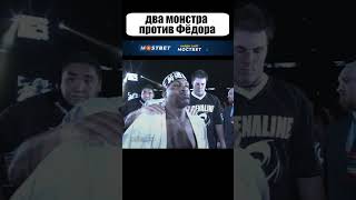 Чемпионы UFC были В ШОКЕ от БОЕВОГО САМБО shorts [upl. by Halbeib]