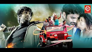 Sutrula HD Movie Hindi Dubbed  New Released South Indian Movie  New South Movie [upl. by Nelleyram]