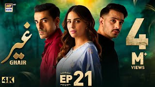 Ghair Episode 21  29 November 2024 English Subtitles Ushna Shah  Usama Khan  ARY Digital Drama [upl. by Daile]