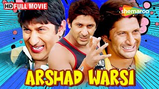 Arshad Warsi Comedy  शरम नहीं आती जिस थाली मे खाया उसी में छेद  Comedy Scenes  अरशद वारसी कॉमेडी [upl. by Palocz816]