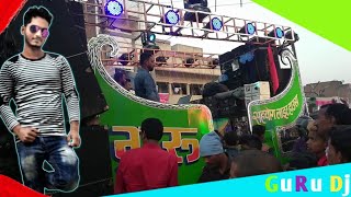 Guru Dj Pholpur No1 Competition Pawan Dj Rampur [upl. by Certie121]