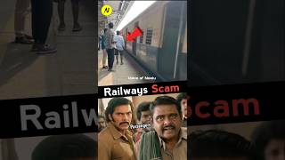 Indian Railway Scam Exposed 😱 Trainil Nadakkum mosadikal in Tamil MG ytshorts trending viral [upl. by Harragan]