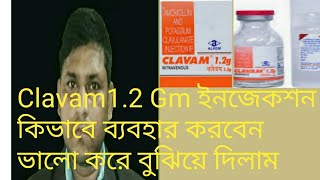 Clavam 12 gm iv injection use in bengali2021 [upl. by Mccallum]