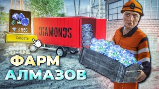 ФАРМ АЛМАЗОВ В MadOut 2  ВСЕ БЕСПЛАТНЫЕ АЛМАЗЫ В MadOut 2 [upl. by Roxanne573]