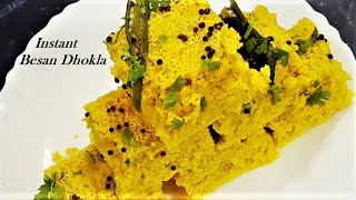 Dhokla  Besan ka dhokla  Instant Dhokla recipe [upl. by Marga491]