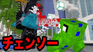 ビルに監禁された女の子を助け出せ！【マインクラフト】 [upl. by Kendyl]