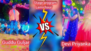 Guddu Guljar ka stage program Lamichaur  Stage program Lamichaur  video [upl. by Hcirdla459]