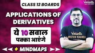 Applications of Derivatives Class 12 Maths  10 Most Important Questions  Board Exam 2024 [upl. by Ivek]