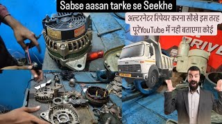 How to repair Alternator battery not charging tata bs4 alternator repair alternator repair sahil [upl. by Nomrah]