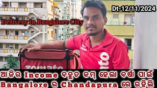 ଆଜିର income Zomato delivery in Bangalore  Delivery Boy NarendraModi [upl. by Lahtnero]