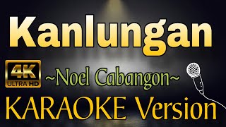 KANLUNGAN by Noel Cabangon HD OPM KARAOKE Version [upl. by Liberati]