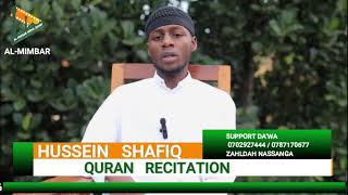 QURAN RECITATION BY HUSSEIN SHAFIQ [upl. by Thalassa797]