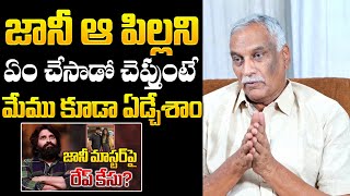 జానీ ఆ పిల్లని ఏం చేసాడో చెప్తుంటే  Tammareddy Bharadwaj Reveals Sensational Truths  NewsQube [upl. by Cirone]