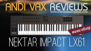 Nektar Impact LX 61  Мини Обзор от Andi Vax [upl. by Rafat362]