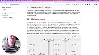 GoLang 492  основы OpenRTB [upl. by Torras]