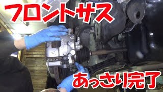 足回りリフレッシュプロジェクト⑩フロントのブッシュとスタビ交換【ワークスいじり】HA21S No73 [upl. by Stacee557]