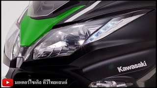 Kawasaki Big Scooter 400 เปิด Eicma 2024 USD ดิสก์ฯคู่ TFT กลับมายิ่งใหญ่อีกครั้ง [upl. by Cigam]