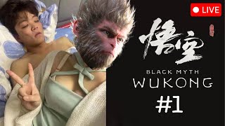 ลิงจั๊กจั๊ก  Black Myth Wukong [upl. by Atyekram658]