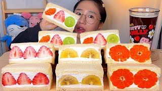 후르츠산도🍓🥝🍊 감귤 골드키위 딸기산도 과일샌드위치 디저트 먹방 Dessert Mukbang [upl. by Sakiv415]