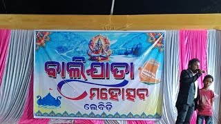 Sambalpuri Dance Dhamaka Part03 ▶️LIVE ▶️ From Lebidi Bargarh [upl. by Andra]