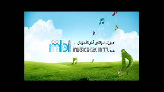 باقة مع أفضل مغنين ميزيك بوكس  Mazzika Araby  LIVE [upl. by Heydon300]