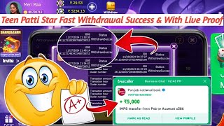 Teen Patti Star game l teen patti star app download l teen patti star real cash game 2024 [upl. by Fransisco]