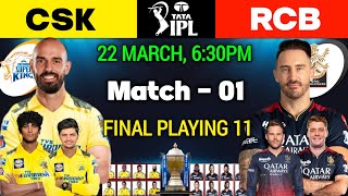 IPL 2024 First Match RCB vs CSK Both Teams Playing 11  RCB 2024 Playing 11  CSK 2024 Playing 11 [upl. by Burnside598]