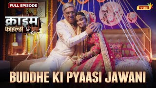 Buddhe Ki Pyaasi Jawani  Crime Files  FULL EPISODE  नई कहानी  Ravi Kishan  Ishara [upl. by Cam]