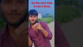 indrajeet8k Santosh va pagal samajh kar chhod le biya bhojpuri dance hamarjilasidhathokela [upl. by Gale]