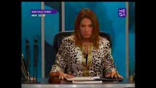 Caso Cerrado Estelar  Casada 4 Días Antes 22 [upl. by Mmada]