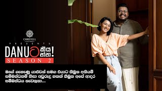 Danuට කියන්න ලොචනා ජයකොඩි Danuta kiyanna Lochana Jayakodi [upl. by Yereffej372]