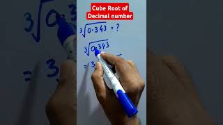 Find the Cube Root of 0343 in seconds  How to find Cube root of Decimals shorts viralshorts [upl. by Conlan]