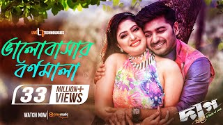 Brishti Bheja Full Video Song Aashiqui Ankush Nusraat Faria Savvy Shadaab Hashmi Eskay Movies [upl. by Niatsirk752]