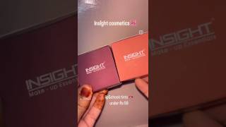 INSIGHT Lipampcheek tint under Rs99 makeup skincare makeupartist makeuplover insightcosmetics [upl. by Emmott]