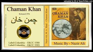 Pyar Ho Gaya Ni · Noor Jehan amp Chorus  Music By – M A Shad  Chaman Khan 1976  Vinyl 320K [upl. by Adirf]