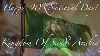 SAUDI NATIONAL DAY 2021  91st Saudi National Day  KSA National Anthem  23rd September 2021 [upl. by Adnilasor]