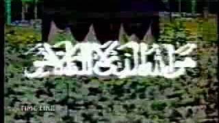 99 Names of Allah  English subtitles [upl. by Torosian]