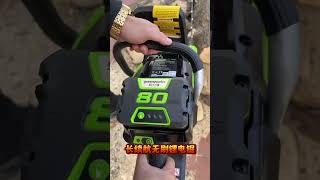 Longlife brushless lithium chainsawchainsaws hardware tools viralvideoforyou [upl. by Papageno]