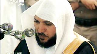 Sourate An Najm par Maher al Muaiqly [upl. by Gosselin]