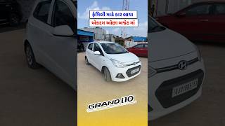 હ્યુન્ડાઈ Grand i10 2015 ની મજબૂત ગાડી  used Hyundai car in Ahmedabad  cars 24 Ahmedabad  gjcars [upl. by Llecrad]