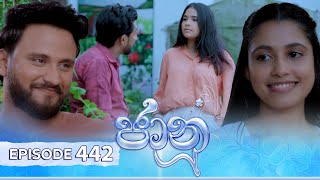 Jaanu  Episode 442  20241104  ITN [upl. by Luing]