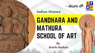 Gandhara and Mathura School of Art తెలుగు లో  Explained by Sruthi Madam  UPSC  APPSC  TSPSC [upl. by Oiromed]