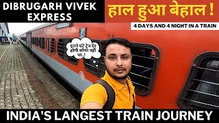 भारत की विशेष ट्रैन का ये कैसा हाल  VIVEK EXPRESS FULL TRAIN JOURNEY The Conclusion [upl. by Leuqcar]