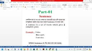 ELS Online Class 01 Sentence [upl. by Adekan]